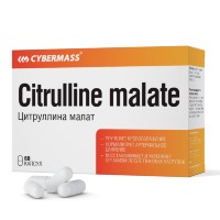 CYBERMASS Citrulline Malate, 90 кап
