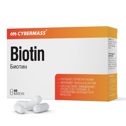 CYBERMASS Biotin 5000mcg, 60 кап