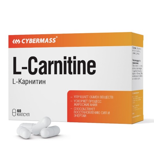 CYBERMASS L-Carnitine, 90 кап