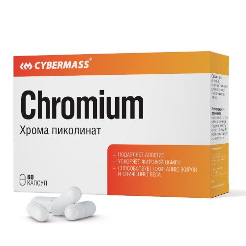 CYBERMASS Chromium Picolinate 200mcg, 60 кап