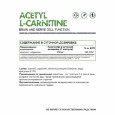 NATURAL SUPP Acetyl L-Carnitine 750 мг, 60 кап