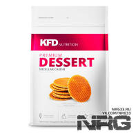 KFD Dessert, 0.7 кг