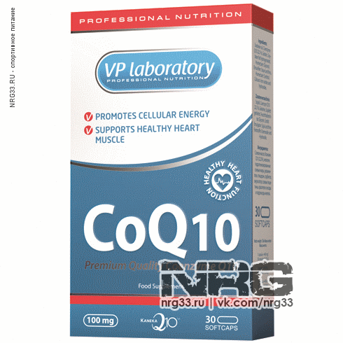 VPLAB CoQ10, 30 кап