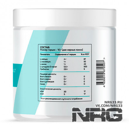 JUST FIT BCAA 4:1:1, 200 г