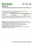 NATURAL SUPP Inulin 1000 мг, 60 кап