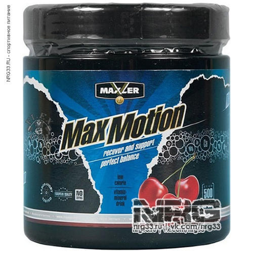 MAXLER Max Motion, 500 г
